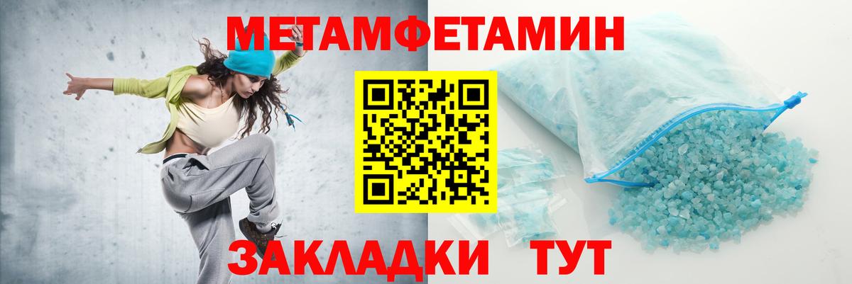 АМФЕТАМИН Розовый  АМФЕТАМИН  Новоалександровск  Amphetamine  Вход с VPN 