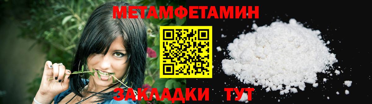 Амфетамин Розовый Новоалександровск