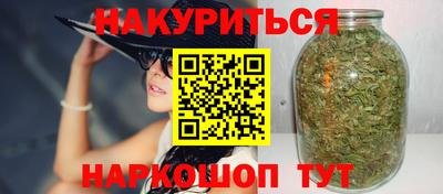 каннабис Гусиноозёрск