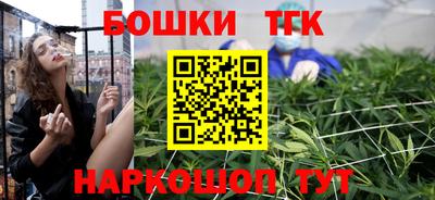 каннабис Гусиноозёрск