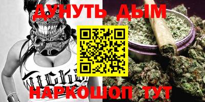 каннабис Гусиноозёрск