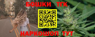 каннабис Гусиноозёрск