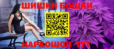 каннабис Гусиноозёрск