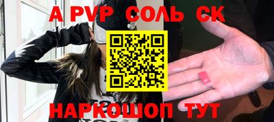 прущая мука Славгород
