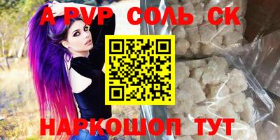 каннабис Гусиноозёрск