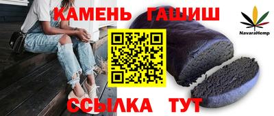 каннабис Гусиноозёрск