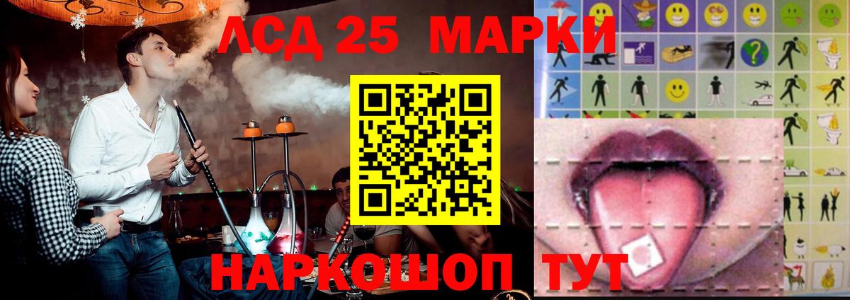 LSD-25 экстази ecstasy  Вход с VPN  Новоалександровск 