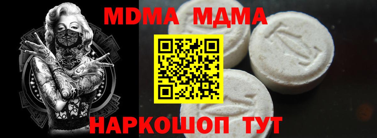 Героин Новоалександровск
