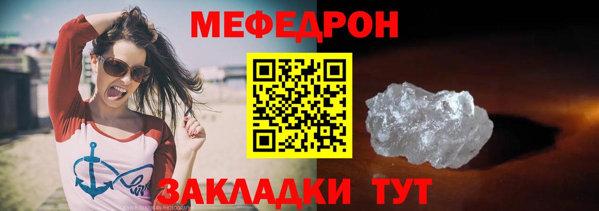 Новоалександровск  Кокаин  Вход с VPN  Кодеин  APVP СОЛЬ кристаллы  Конопля  ГАШИШ  Мефедрон  