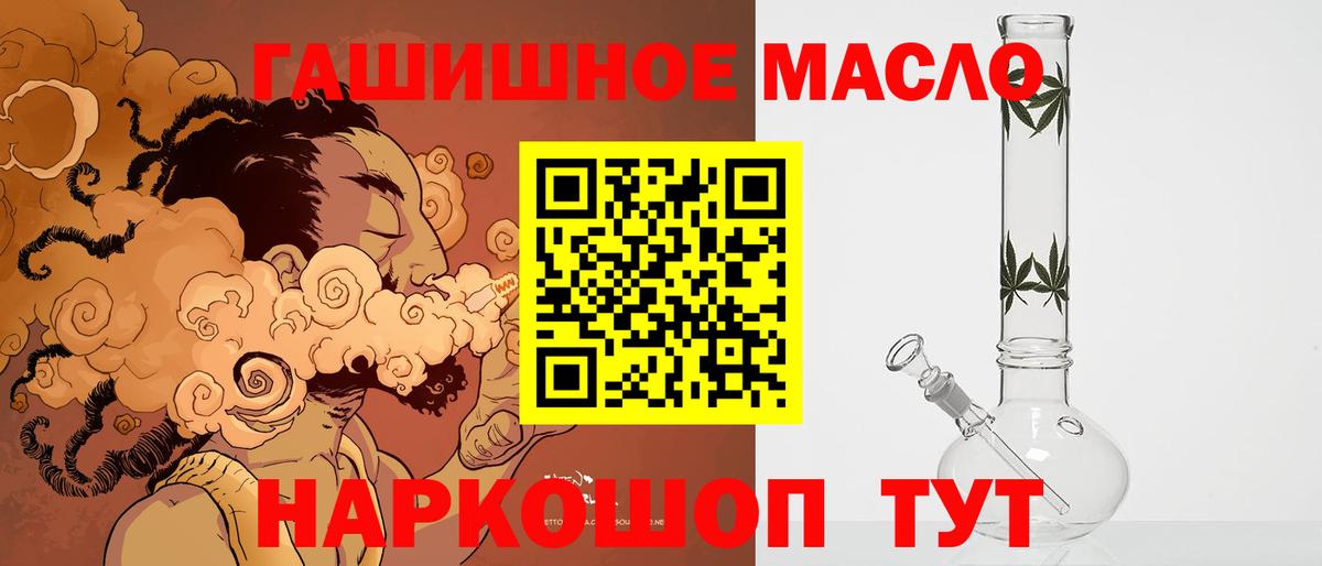 Дистиллят ТГК концентрат Новоалександровск