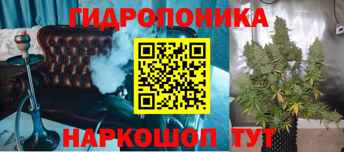 Бошки Шишки THC 21%  Вход с VPN  Каннабис индика  МАРИХУАНА MAZAR  Новоалександровск 